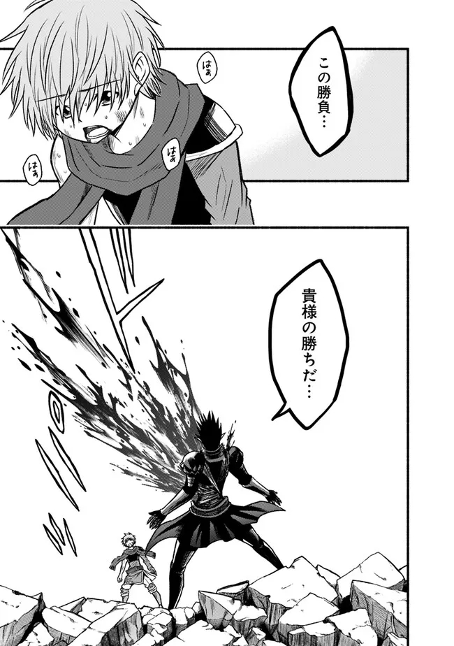 Cut and Paste de Kono Sekai o Ikiteiku Chap 89 - Next Chap 90