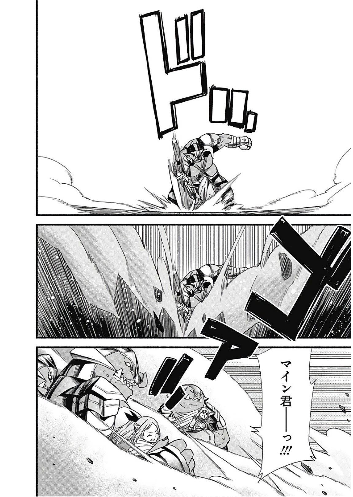 Cut and Paste de Kono Sekai o Ikiteiku Chap 8 - Next Chap 9