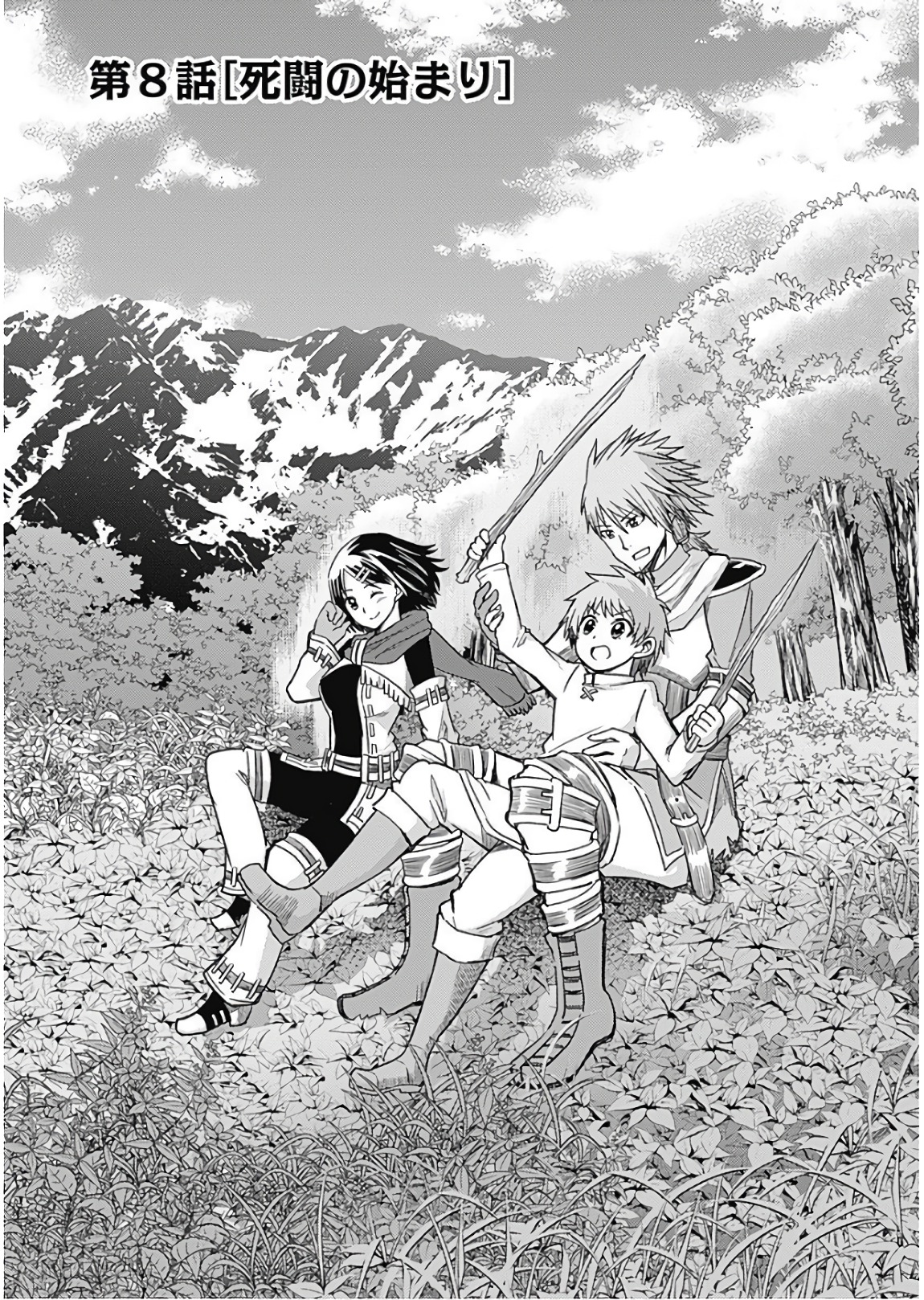 Cut and Paste de Kono Sekai o Ikiteiku Chap 8 - Next Chap 9