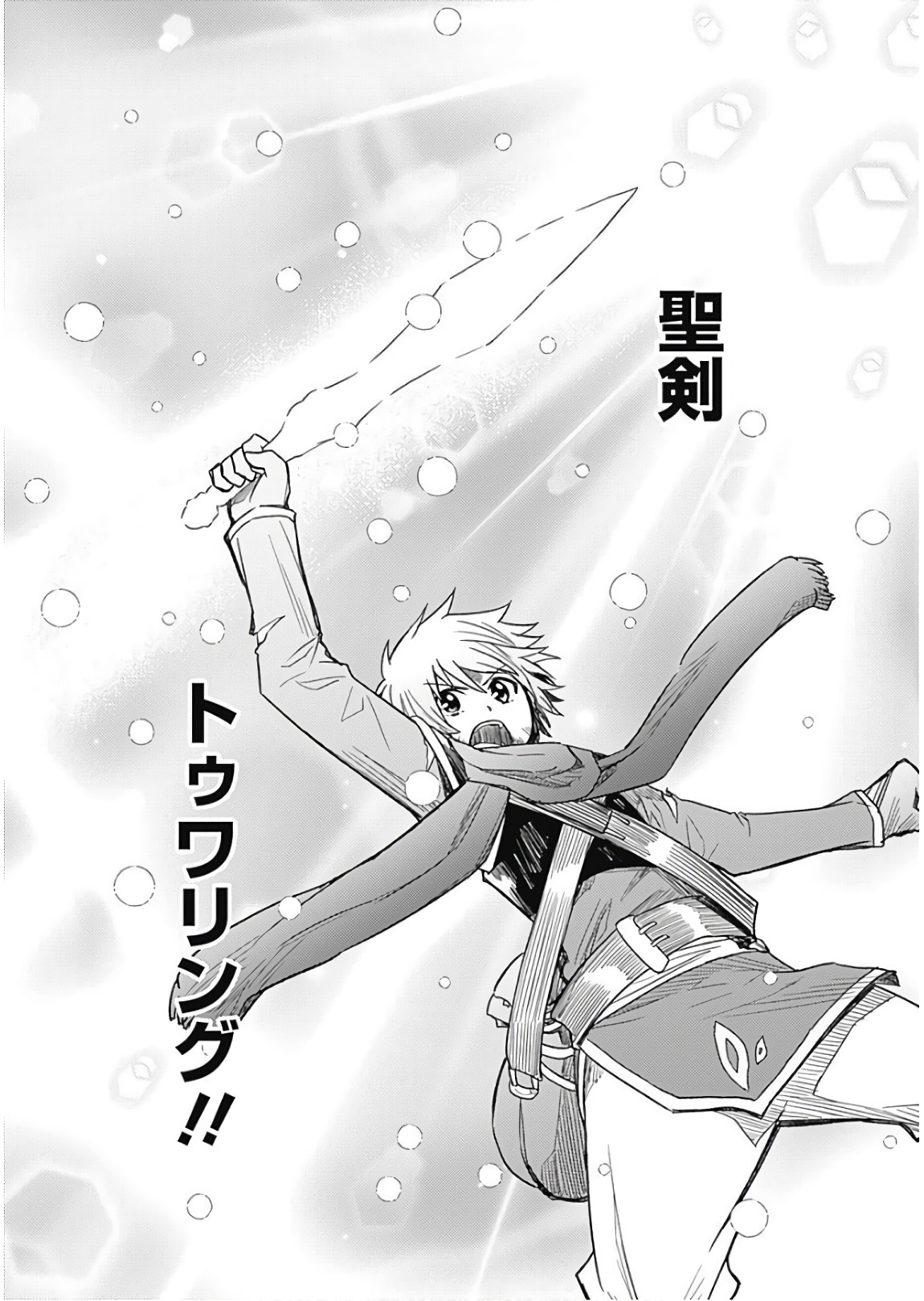 Cut and Paste de Kono Sekai o Ikiteiku Chap 8 - Next Chap 9