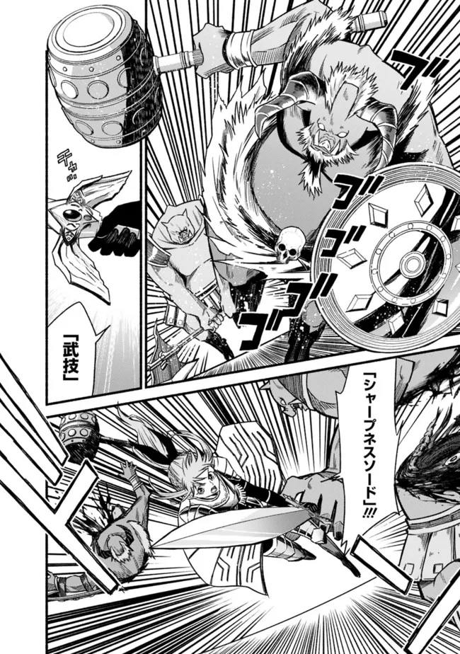 Cut and Paste de Kono Sekai o Ikiteiku Chap 83 - Next Chap 84