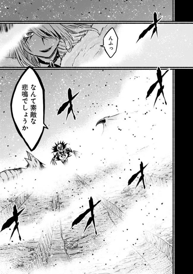 Cut and Paste de Kono Sekai o Ikiteiku Chap 84 - Next Chap 85