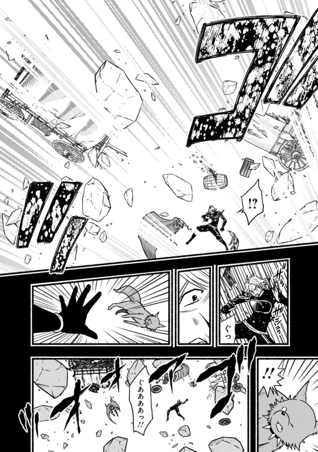 Cut and Paste de Kono Sekai o Ikiteiku Chap 84 - Next Chap 85