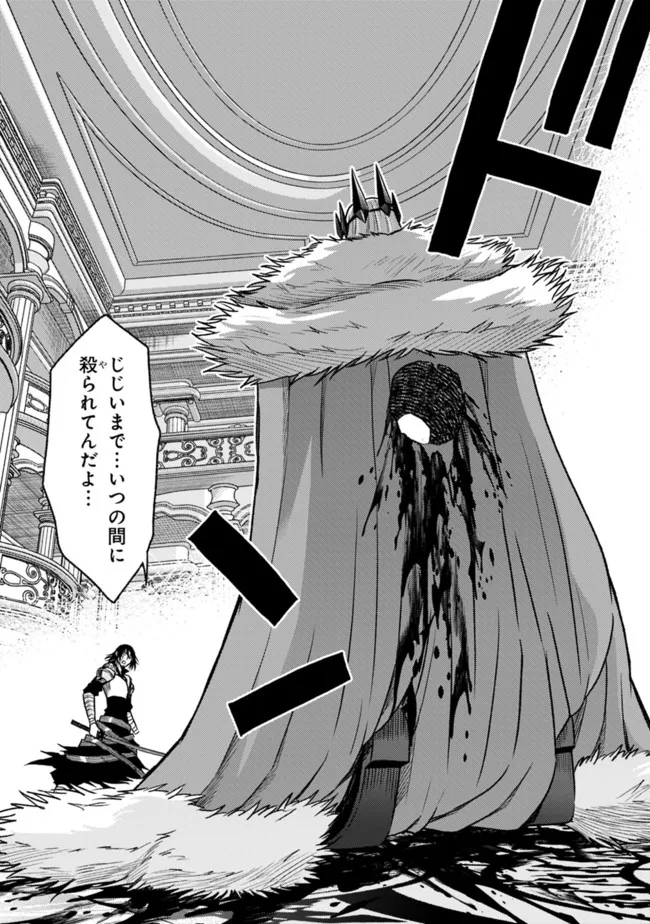 Cut and Paste de Kono Sekai o Ikiteiku Chap 86 - Next Chap 87