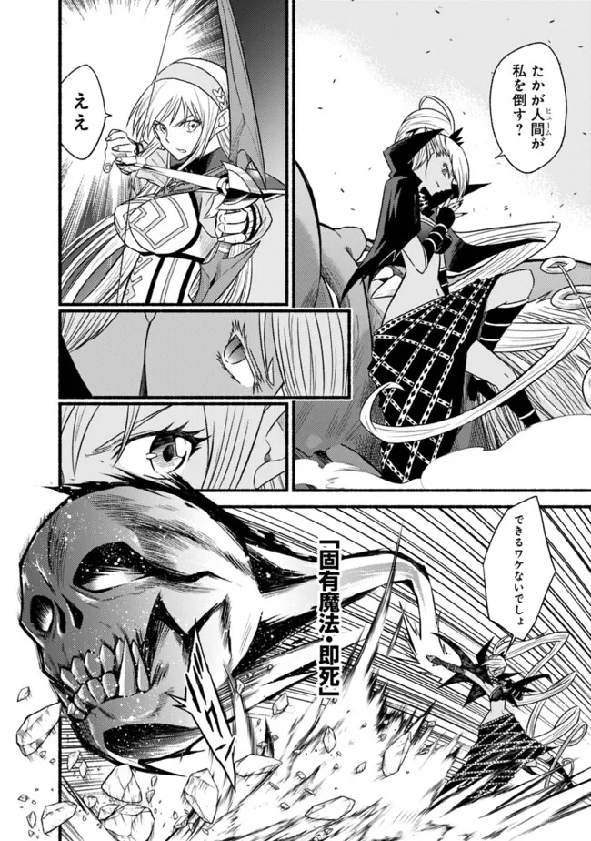 Cut and Paste de Kono Sekai o Ikiteiku Chap 98 - Next Chap 99