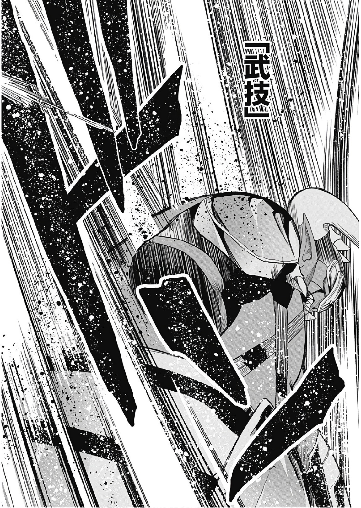 Cut and Paste de Kono Sekai o Ikiteiku Chap 9 - Next Chap 10