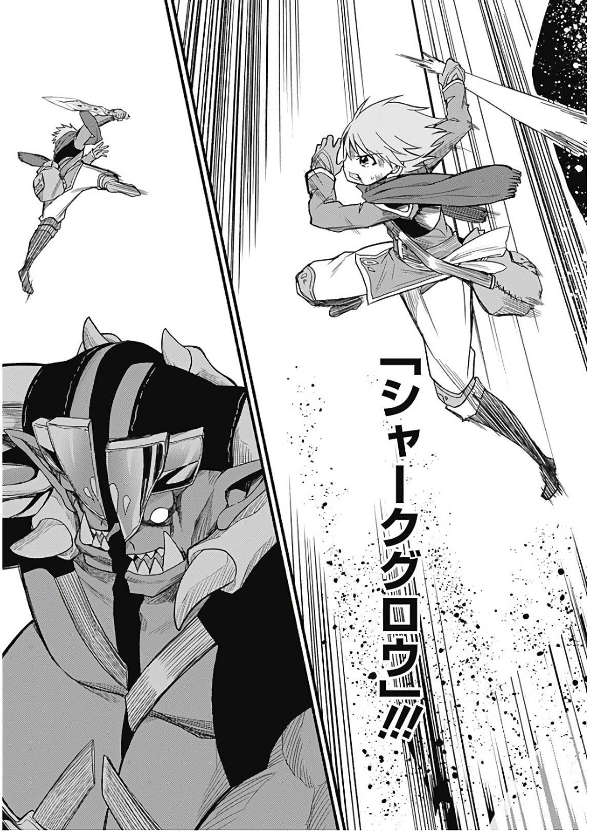 Cut and Paste de Kono Sekai o Ikiteiku Chap 9 - Next Chap 10