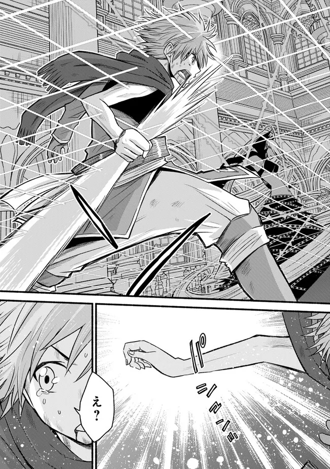 Cut and Paste de Kono Sekai o Ikiteiku Chap 90 - Next Chap 91