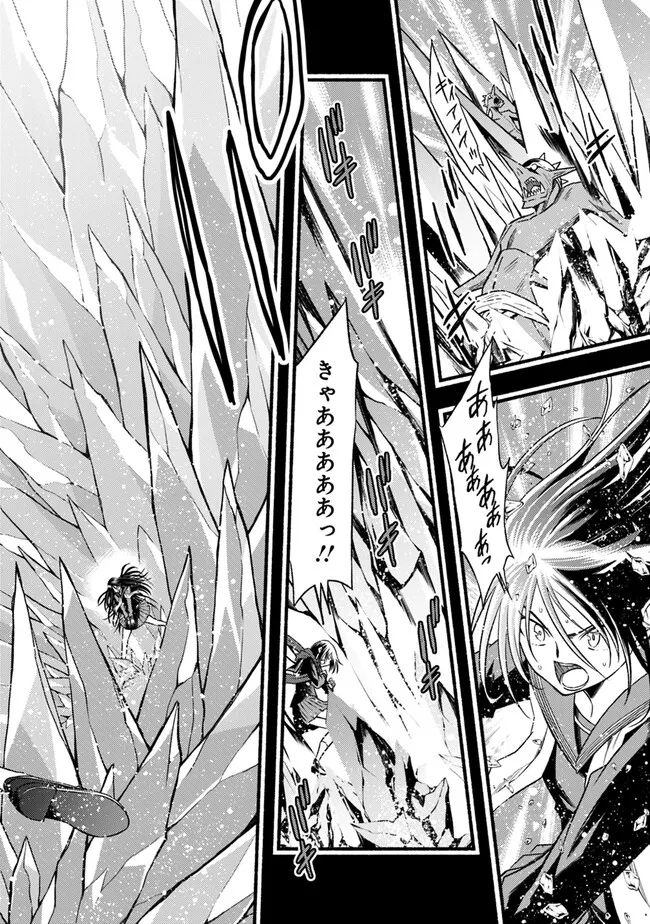 Cut and Paste de Kono Sekai o Ikiteiku Chap 92 - Next Chap 93