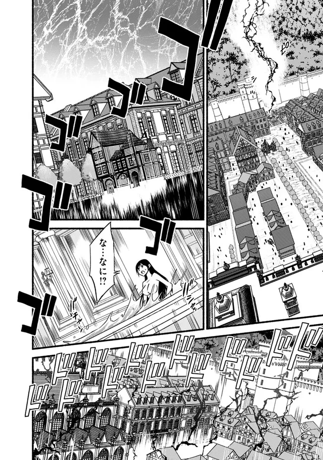 Cut and Paste de Kono Sekai o Ikiteiku Chap 92 - Next Chap 93