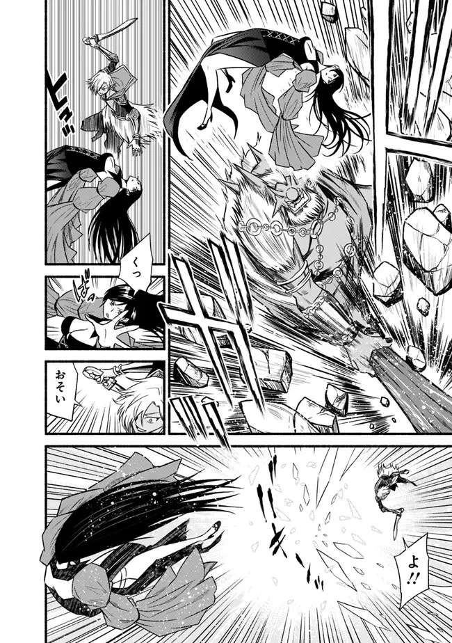 Cut and Paste de Kono Sekai o Ikiteiku Chap 93 - Next Chap 94