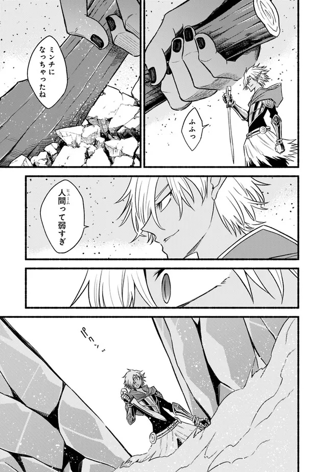 Cut and Paste de Kono Sekai o Ikiteiku Chap 93 - Next Chap 94