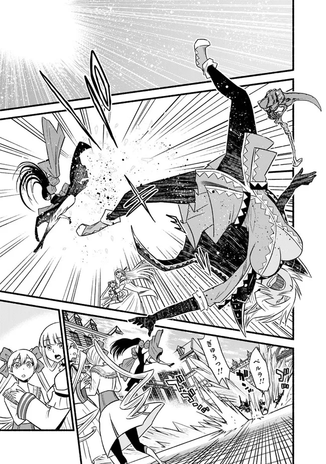 Cut and Paste de Kono Sekai o Ikiteiku Chap 93 - Next Chap 94