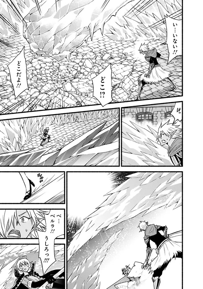 Cut and Paste de Kono Sekai o Ikiteiku Chap 93 - Next Chap 94