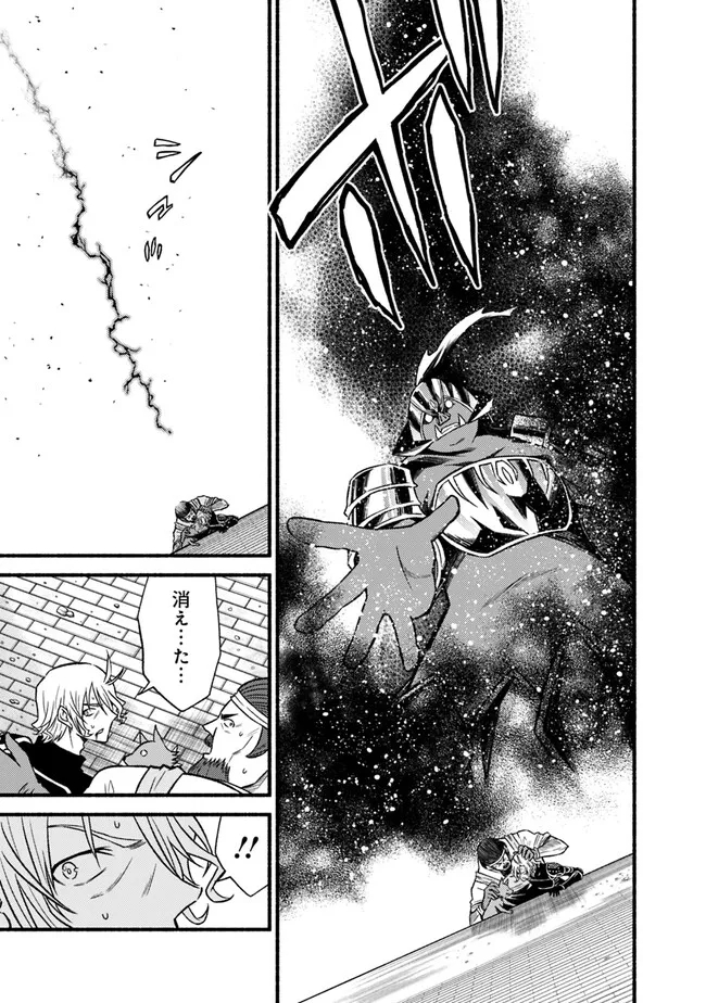 Cut and Paste de Kono Sekai o Ikiteiku Chap 94 - Next Chap 95