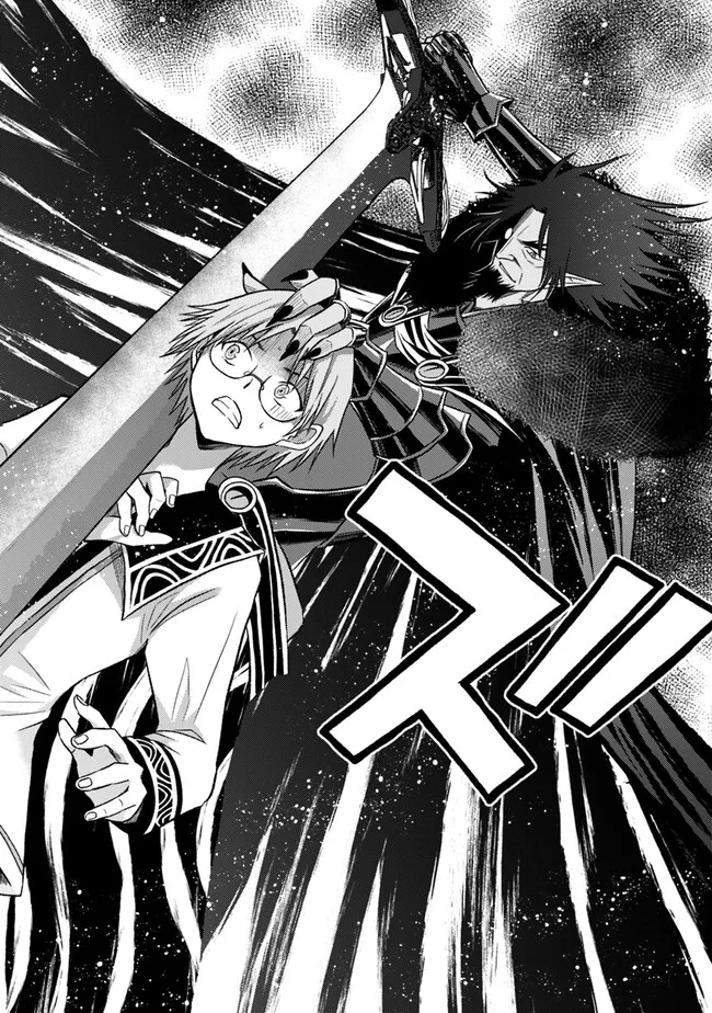 Cut and Paste de Kono Sekai o Ikiteiku Chap 94 - Next Chap 95