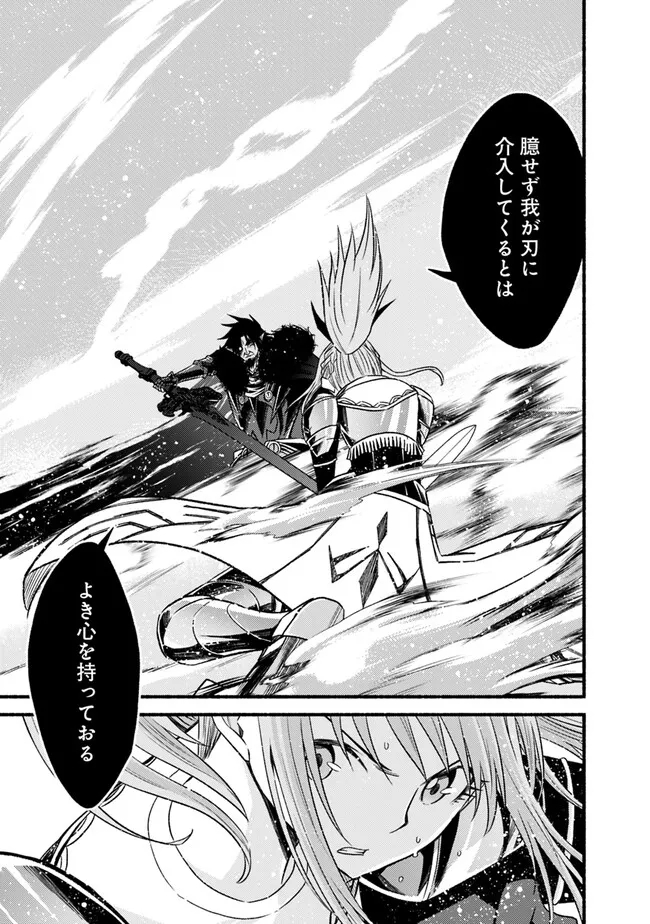 Cut and Paste de Kono Sekai o Ikiteiku Chap 95 - Next Chap 96