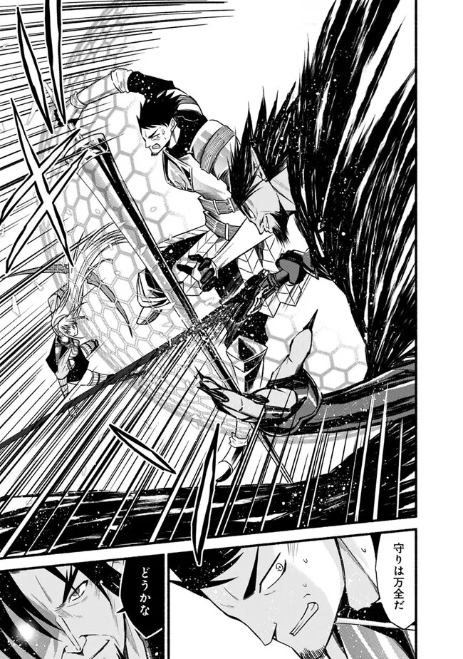 Cut and Paste de Kono Sekai o Ikiteiku Chap 95 - Next Chap 96