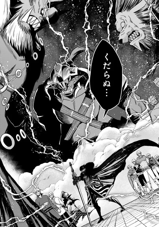 Cut and Paste de Kono Sekai o Ikiteiku Chap 95.2 - Next Chap 96.2