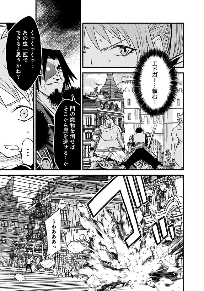 Cut and Paste de Kono Sekai o Ikiteiku Chap 96 - Next Chap 97