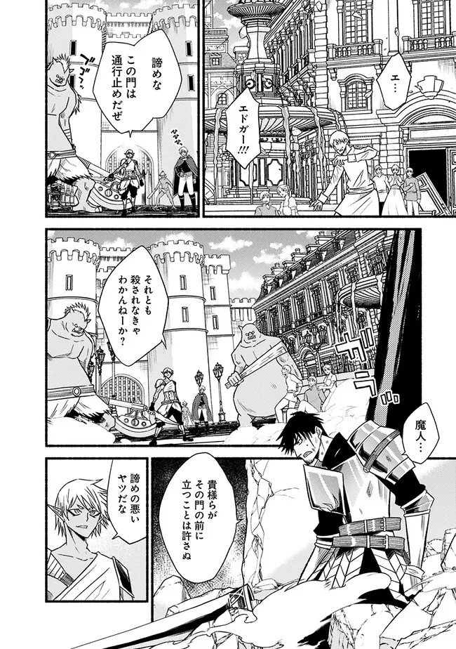 Cut and Paste de Kono Sekai o Ikiteiku Chap 96 - Next Chap 97