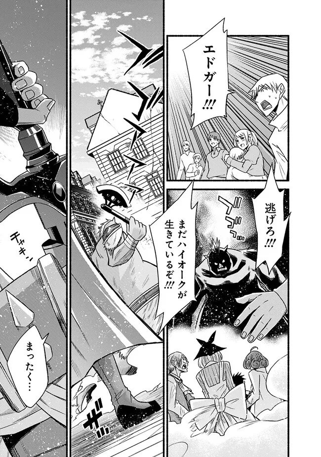 Cut and Paste de Kono Sekai o Ikiteiku Chap 96 - Next Chap 97