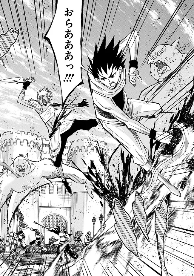 Cut and Paste de Kono Sekai o Ikiteiku Chap 96 - Next Chap 97