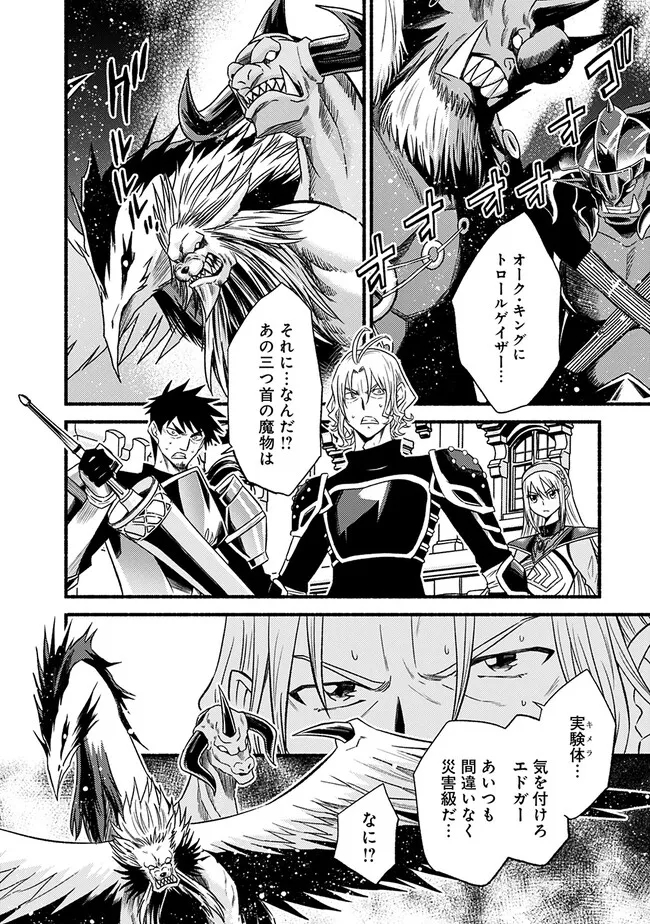 Cut and Paste de Kono Sekai o Ikiteiku Chap 96 - Next Chap 97