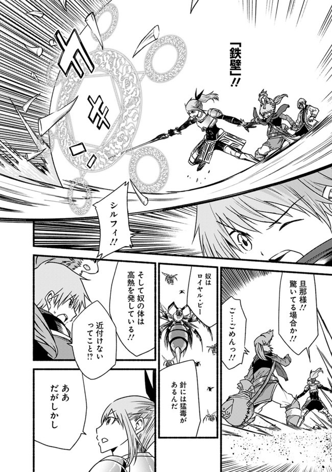 Cut and Paste de Kono Sekai o Ikiteiku Chap 48.2 - Next Chap 49.2