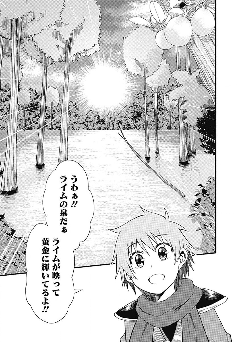 Cut and Paste de Kono Sekai o Ikiteiku Chap 4 - Next Chap 5