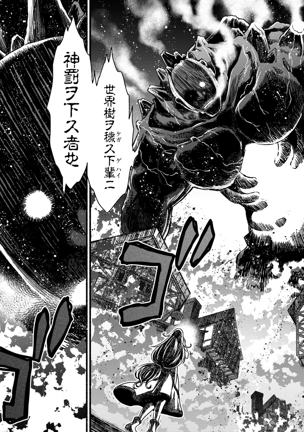 Cut and Paste de Kono Sekai o Ikiteiku Chap 41 - Next Chap 42