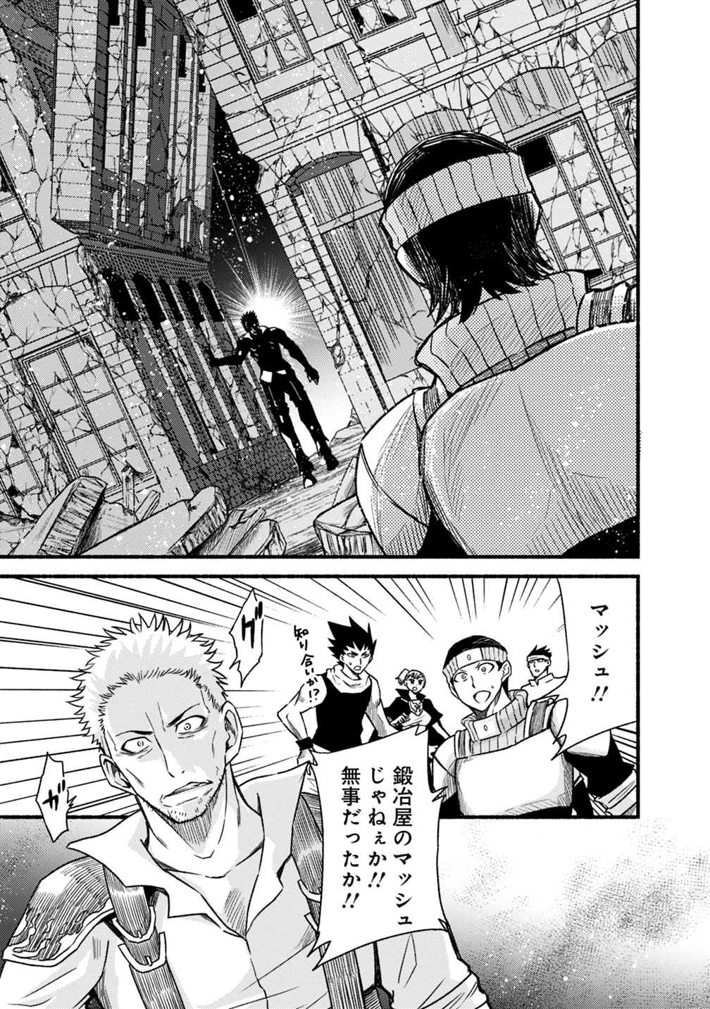 Cut and Paste de Kono Sekai o Ikiteiku Chap 43 - Next Chap 44