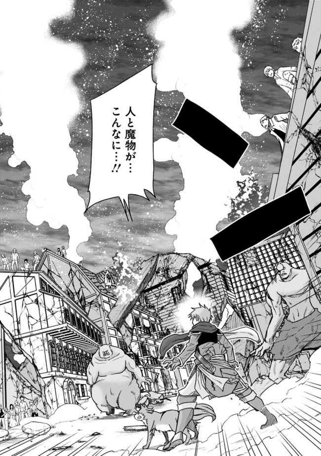 Cut and Paste de Kono Sekai o Ikiteiku Chap 44 - Next Chap 45
