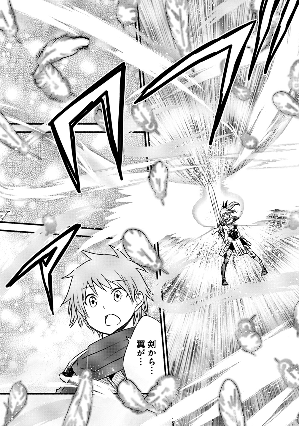 Cut and Paste de Kono Sekai o Ikiteiku Chap 45 - Next Chap 46