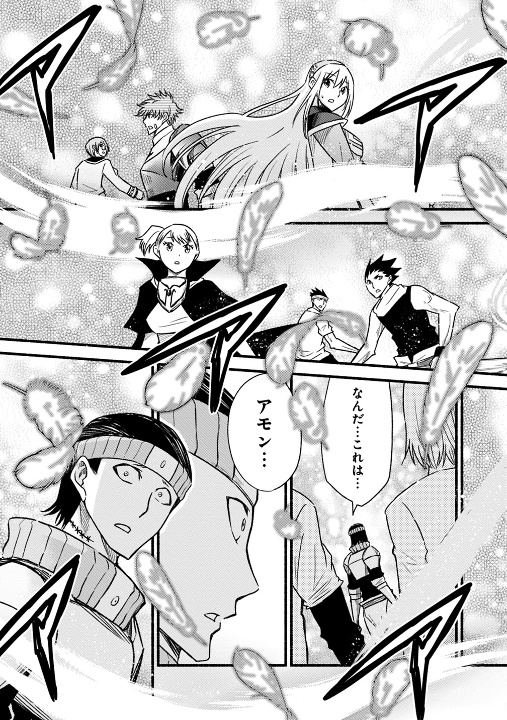 Cut and Paste de Kono Sekai o Ikiteiku Chap 45 - Next Chap 46