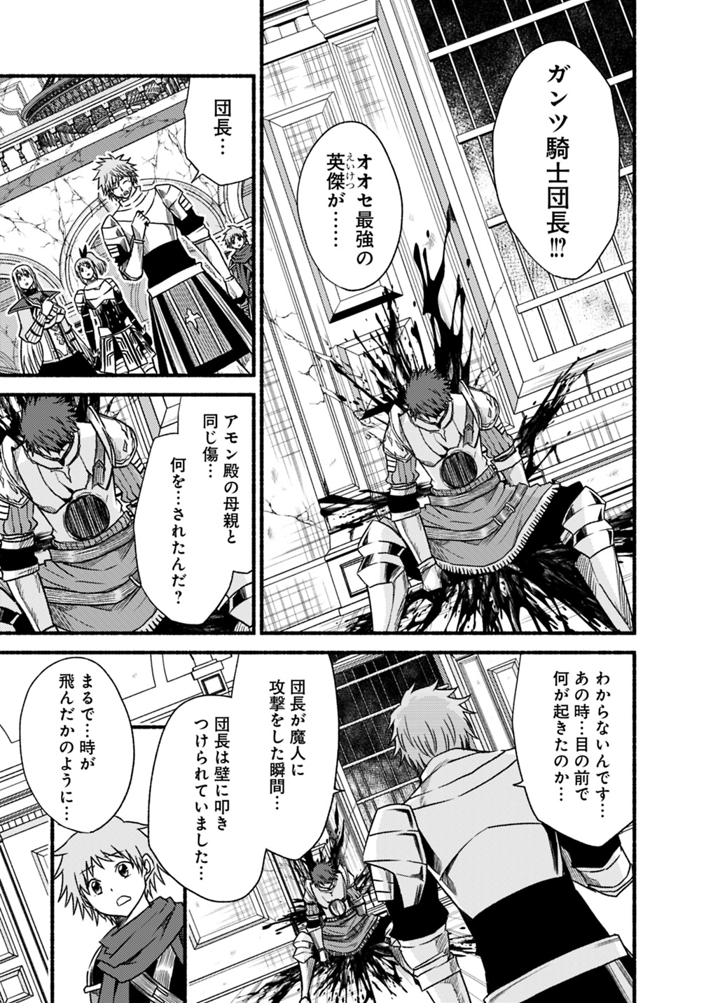 Cut and Paste de Kono Sekai o Ikiteiku Chap 46 - Next Chap 47