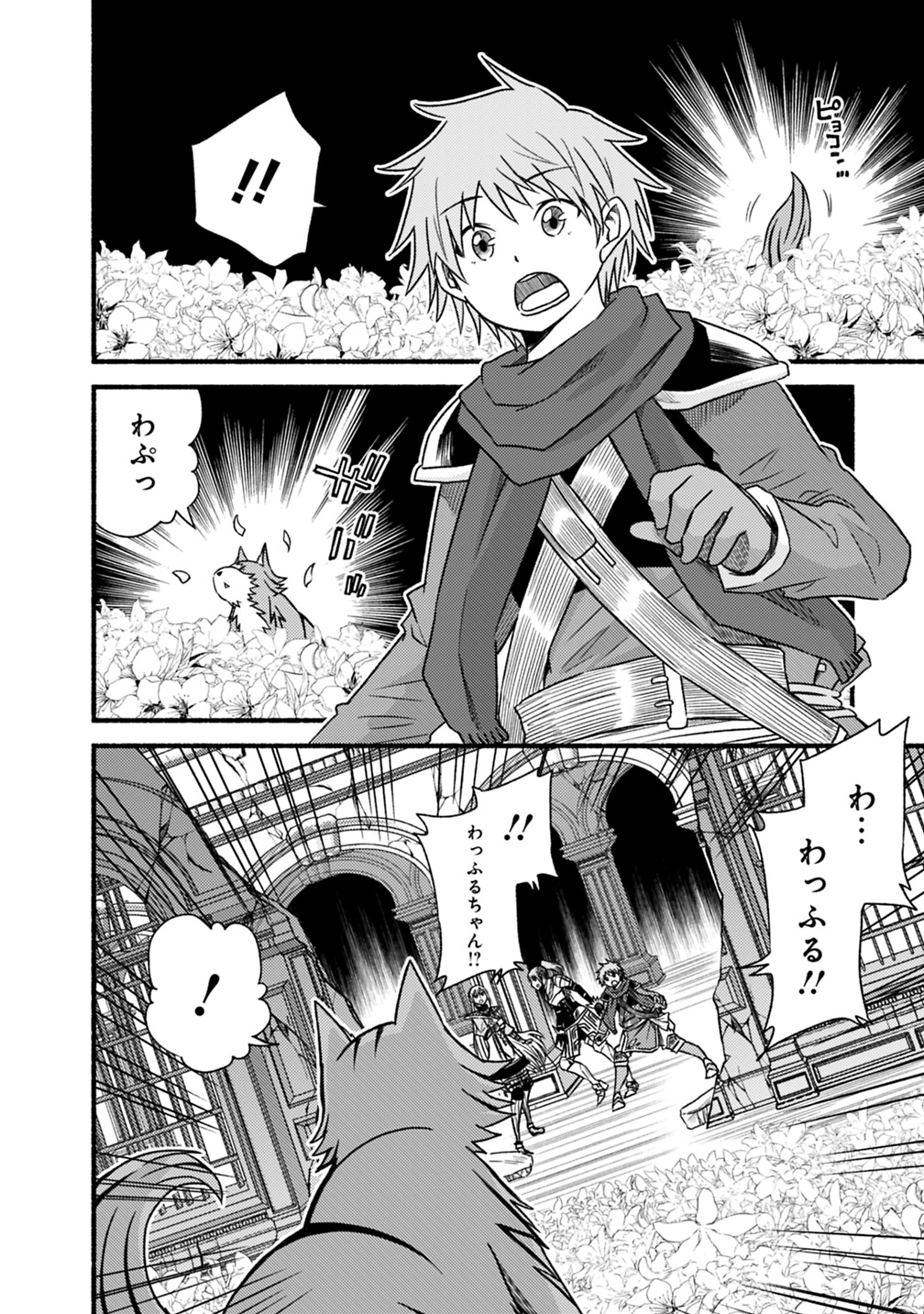 Cut and Paste de Kono Sekai o Ikiteiku Chap 46 - Next Chap 47