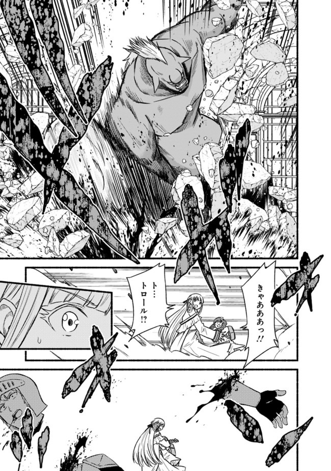 Cut and Paste de Kono Sekai o Ikiteiku Chap 47 - Next Chap 48