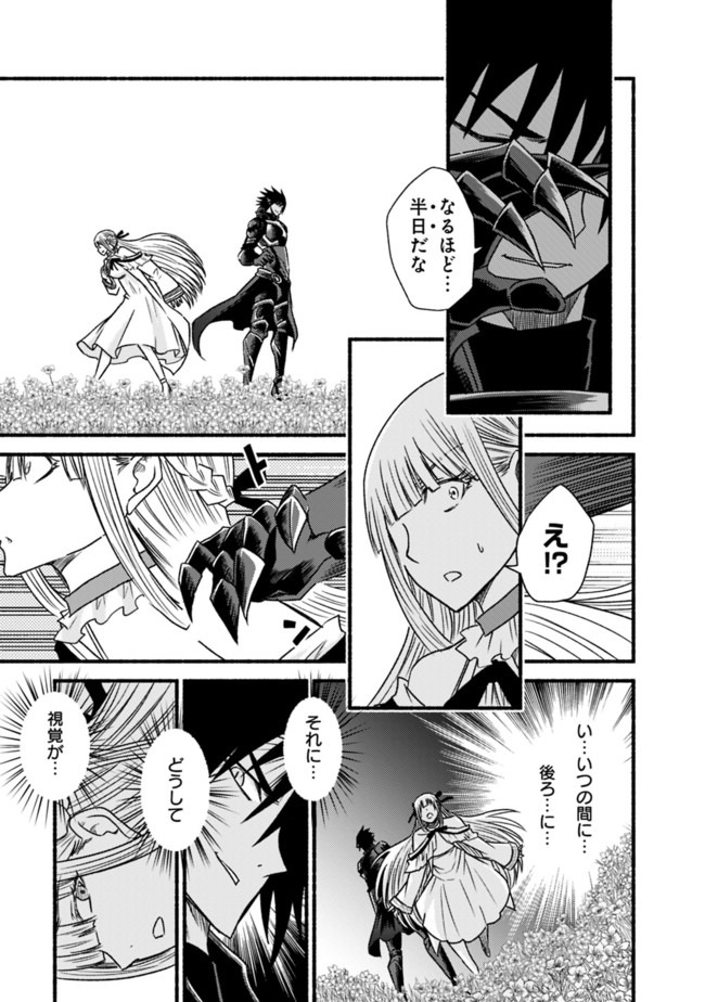 Cut and Paste de Kono Sekai o Ikiteiku Chap 47 - Next Chap 48