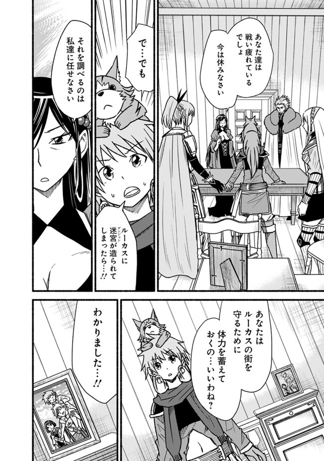 Cut and Paste de Kono Sekai o Ikiteiku Chap 58 - Next Chap 59