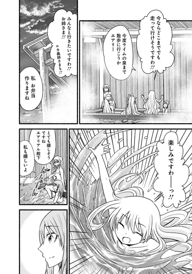 Cut and Paste de Kono Sekai o Ikiteiku Chap 59 - Next Chap 60