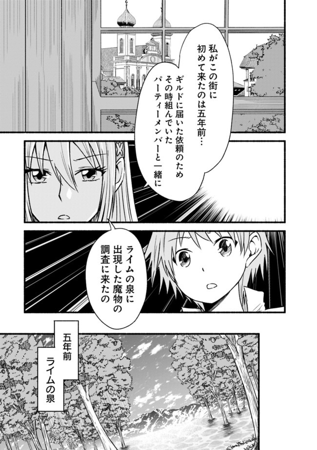 Cut and Paste de Kono Sekai o Ikiteiku Chap 59 - Next Chap 60