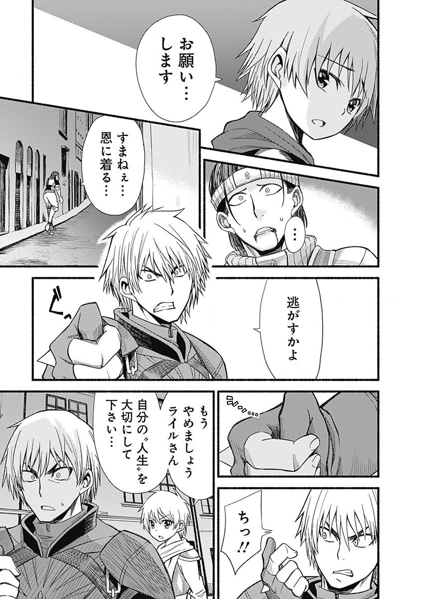 Cut and Paste de Kono Sekai o Ikiteiku Chap 5 - Next Chap 6