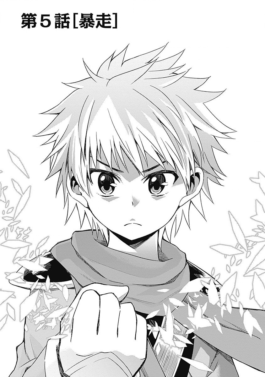 Cut and Paste de Kono Sekai o Ikiteiku Chap 5 - Next Chap 6