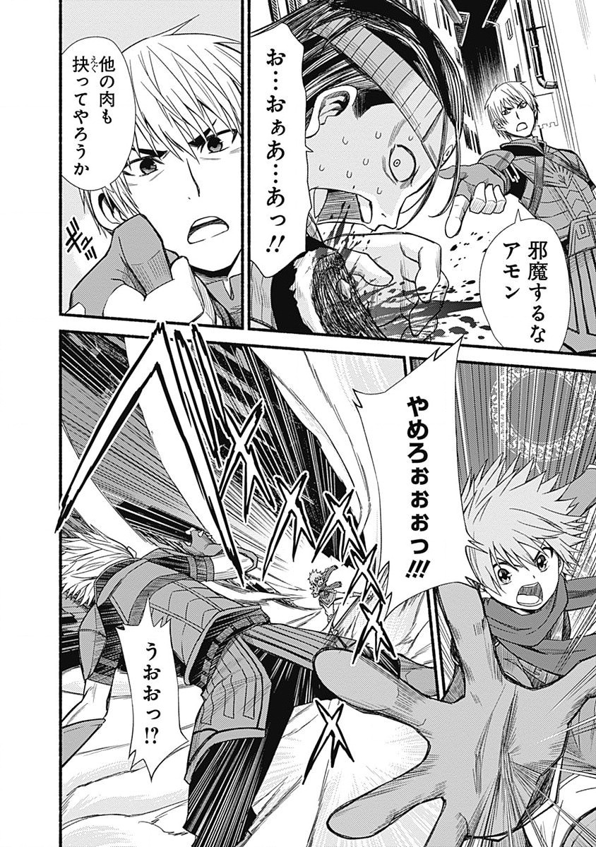 Cut and Paste de Kono Sekai o Ikiteiku Chap 5 - Next Chap 6