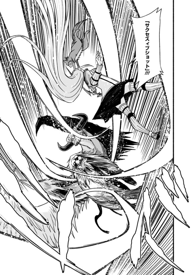 Cut and Paste de Kono Sekai o Ikiteiku Chap 51 - Next Chap 52