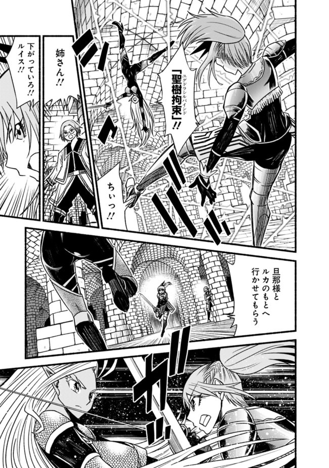 Cut and Paste de Kono Sekai o Ikiteiku Chap 52 - Next Chap 53