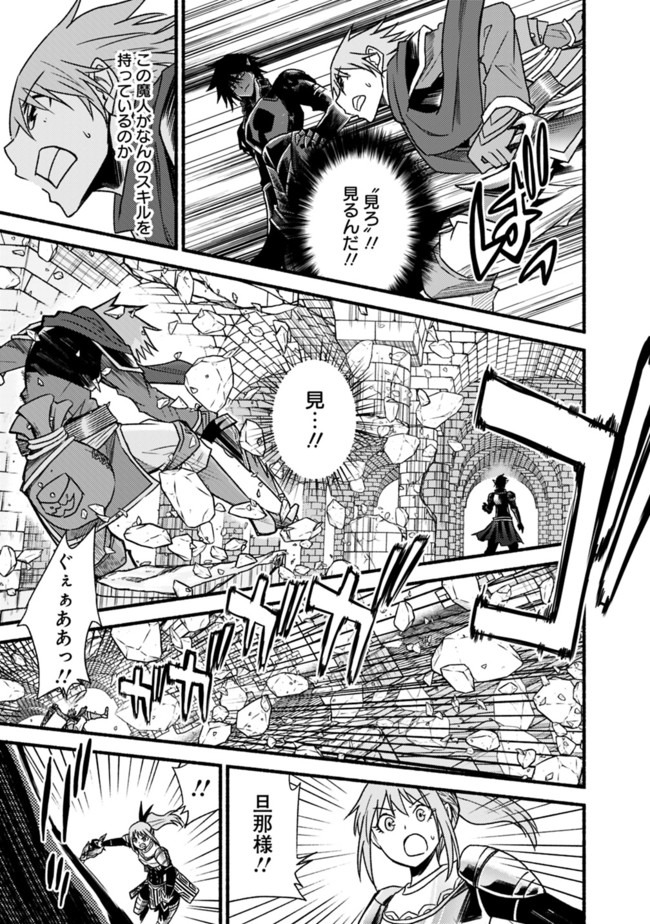 Cut and Paste de Kono Sekai o Ikiteiku Chap 52 - Next Chap 53