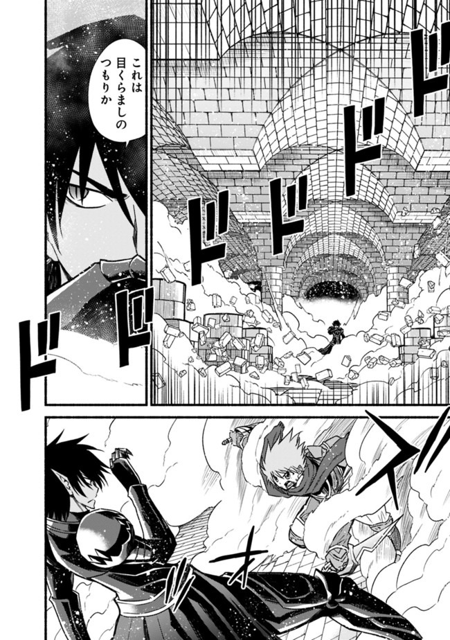 Cut and Paste de Kono Sekai o Ikiteiku Chap 53 - Next Chap 54