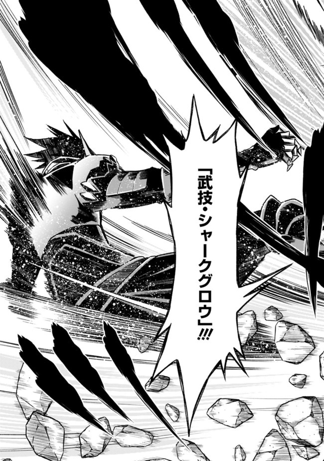 Cut and Paste de Kono Sekai o Ikiteiku Chap 53 - Next Chap 54